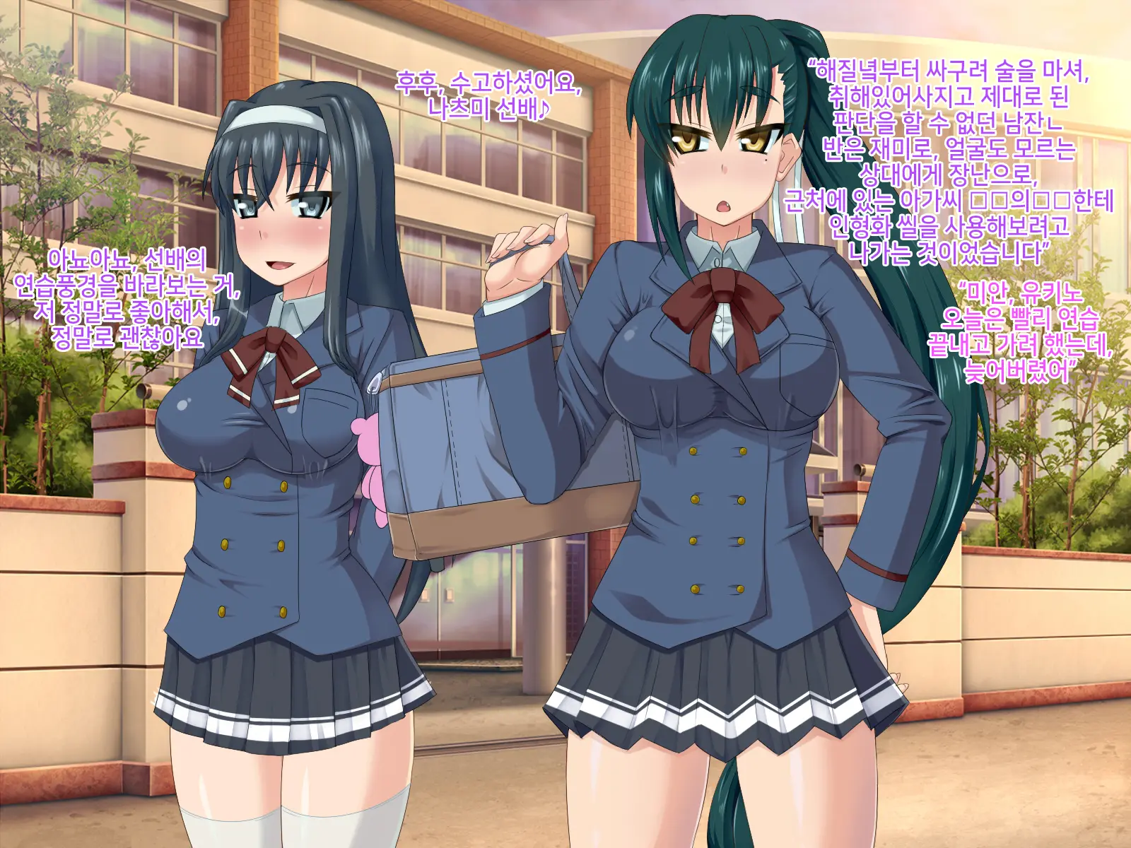 Ningyouka Seal De, Jinsei Subete O Love Doll Toshite Kimobuta Ossan Ni Sasagesaserareta Onnanoko No Ohanashi